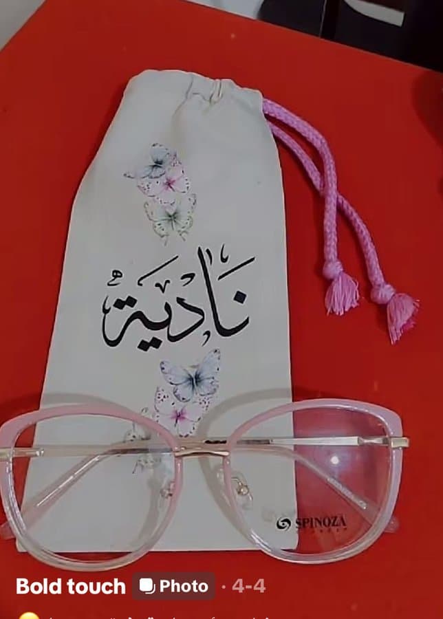 Pochette Brodée Personnalisée